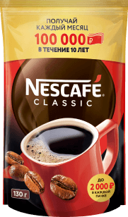 Nescafe товары участники акции