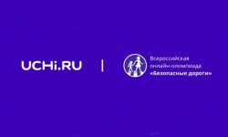 Ответы на Всероссийскую онлайн-олимпиаду Учи.ру «Безопасные дороги»